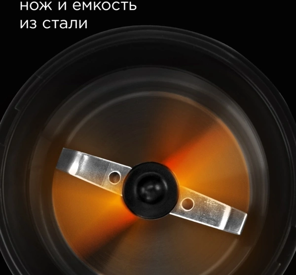 Кофемолка Редмонд CG805 240Вт сист.помол.:ротац.нож вместим.:70гр бежевый