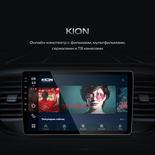 Автомагнитола Navitel DV-1827A 2DIN 4x45Вт BT5.0 6144Mb 9" 2 (NV_DV-1827A)