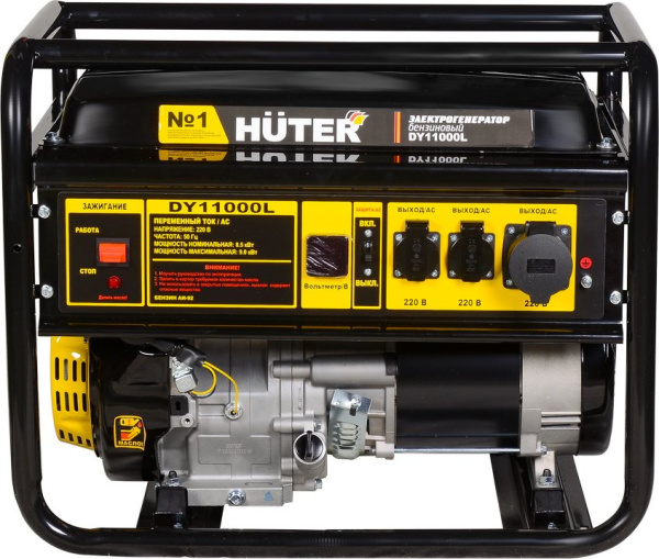 Генератор Huter DY11000L 9кВт