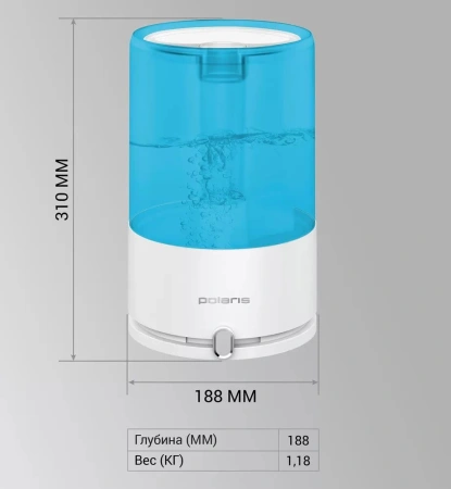 Увлажнитель воздуха Polaris PUH 7605 TF 25Вт (ультразвуковой) белый/голубой