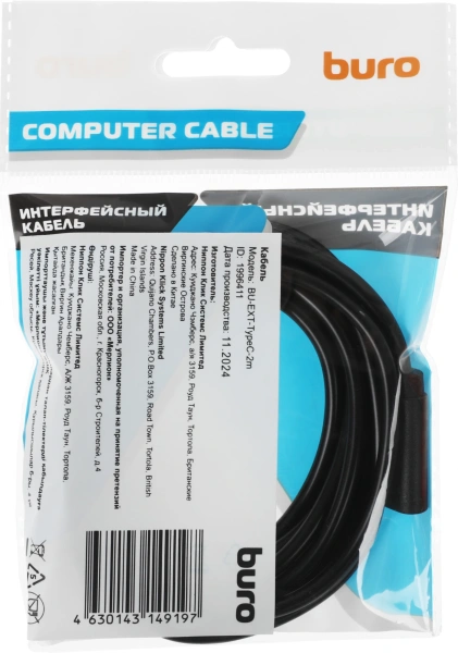 Кабель-удлинитель Buro USB Type-C (m) USB Type-C (f) 2м (BU-EXT-TYPEC-2M) черный