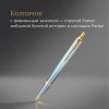 Ручка шариков. Parker IM Writing Rituals K331 (2203894) бирюзовый M син. черн. подар.кор.