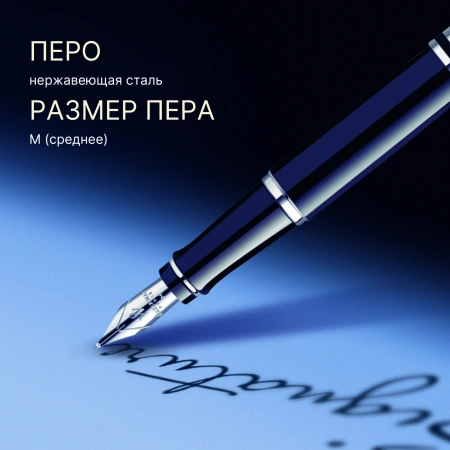 Ручка перьев. Waterman Expert 3 (S0951760) Black CT M сталь нержавеющая подар.кор.