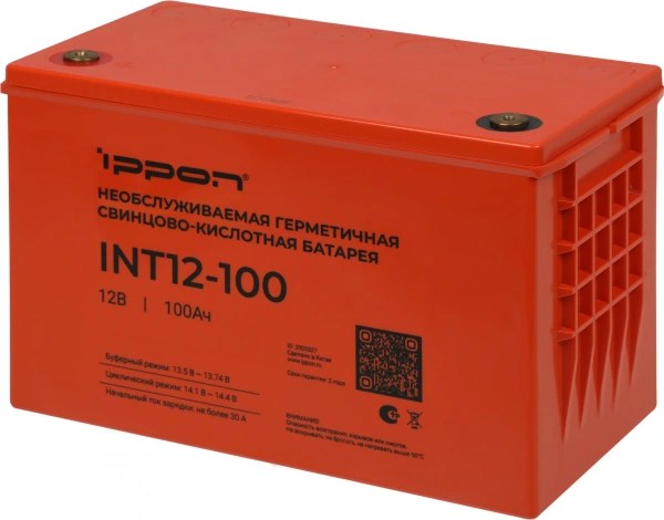 Батарея для ИБП Ippon INT12-100 12В 100Ач