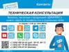 Насосная станция центробежный Джилекс Джамбо 70/50 П-24 2.0 1100Вт 4200л/час (в компл.:РДМ-5/гидроак
