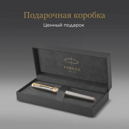 Ручка роллер Parker Ingenuity Grey Core GT (2213727) F черн. черн. подар.кор.