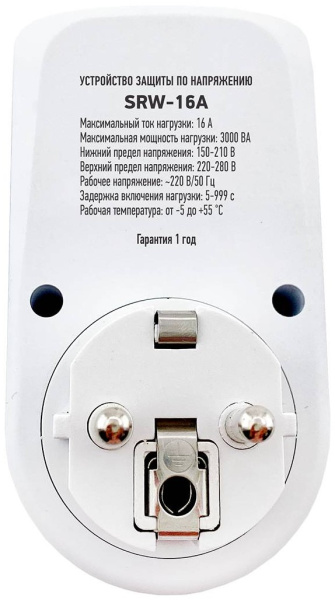 Стабилизатор напряжения Rucelf SRW-16A 3кВА однофазный белый