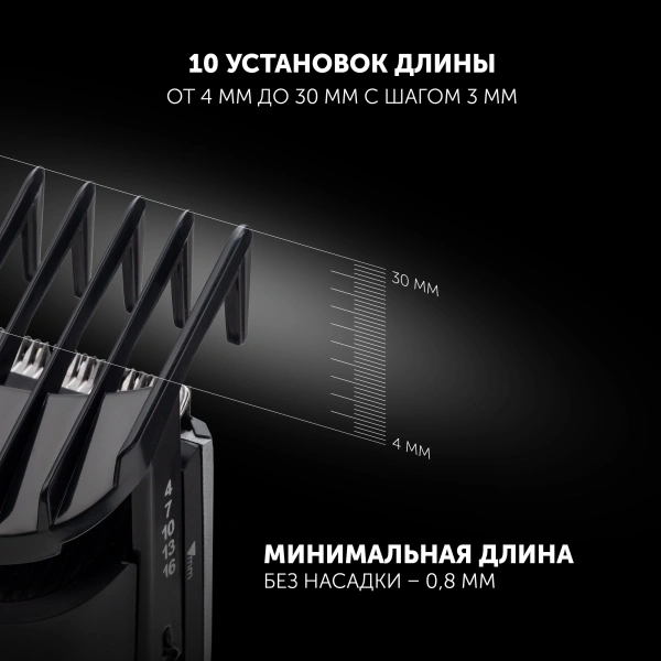 Машинка для стрижки Polaris PHC 0512RC черный/серебристый 5Вт (насадок в компл:2шт)