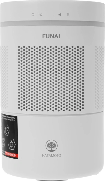 Увлажнитель-очиститель воздуха Funai FAW-HTE450/4.0(WT) 20Вт белый