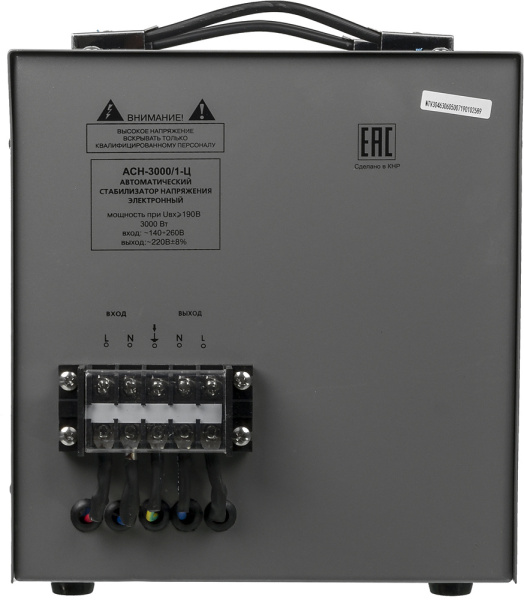 Стабилизатор напряжения Ресанта ACH-3000/1-Ц однофазный серый (63/6/5)