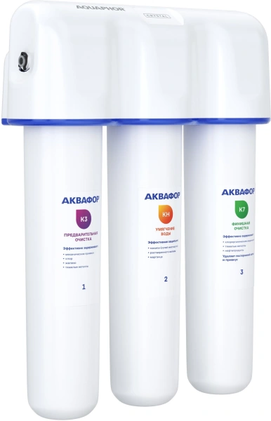 Водоочиститель Аквафор Кристалл Н умягчающий
