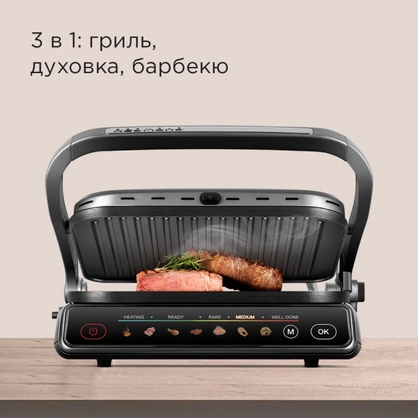 Электрогриль Редмонд SteakMaster GM300 2100Вт серый