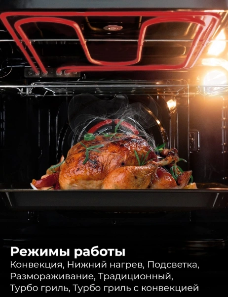 Духовой шкаф Электрический Lex EDM 076 WH белый