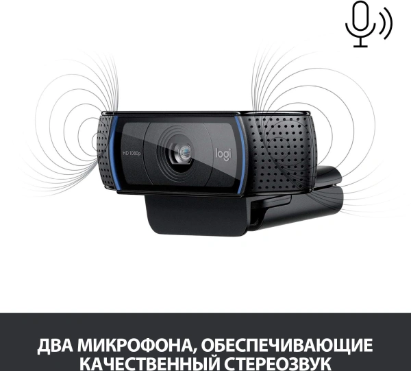 Камера Web Logitech HD Pro C920 черный 2Mpix (1920x1080) USB2.0 с микрофоном (960-000998)