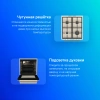 Плита Газовая Gorenje GGI5BCLI бежевый (металлическая крышка) реш.чугун