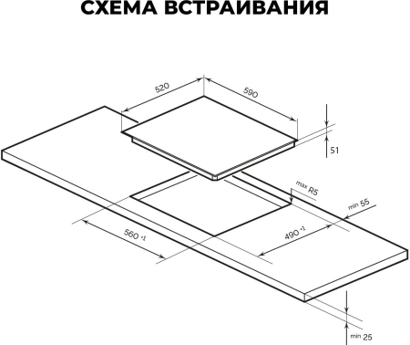 Индукционная варочная поверхность Lex EVH 640A BL черный