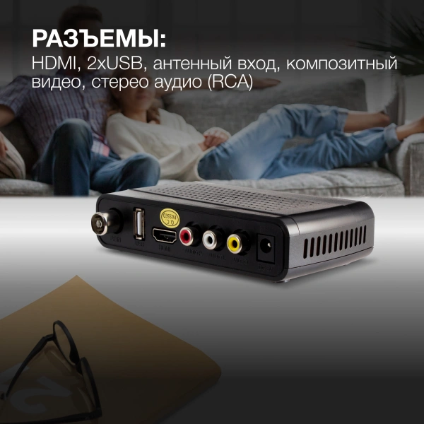 Ресивер DVB-T2 Hyundai H-DVB520 черный
