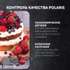Весы кухонные электронные Polaris PKS 0742DG макс.вес:7кг рисунок