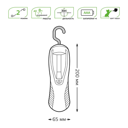 Фонарь Gauss GFL504 черный 4Вт лам.:светодиод. AAAx4 (GF504)