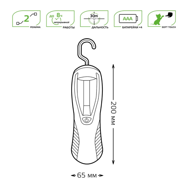 Фонарь Gauss GFL504 черный 4Вт лам.:светодиод. AAAx4 (GF504)