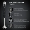 Блендер погружной Polaris PHB 1379 Silent 1300Вт черный/серебристый