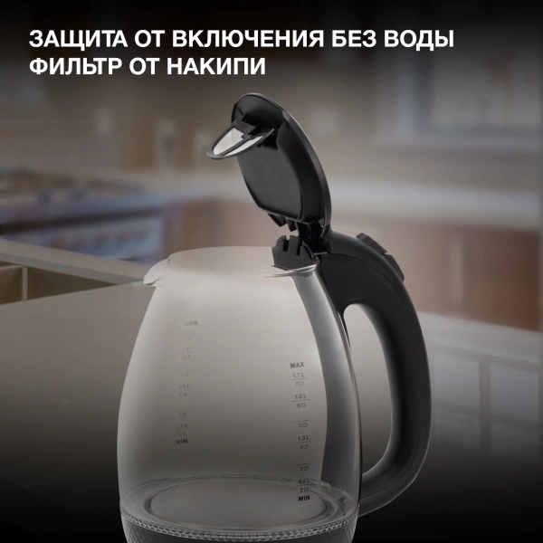 Чайник электрический Hyundai HYK-G3804 1.7л. 2200Вт черный (корпус: стекло)