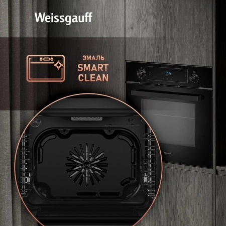 Духовой шкаф Электрический Weissgauff EOV 691 PDB черный