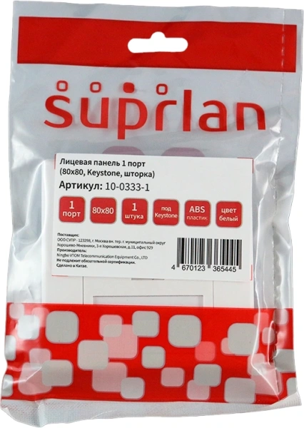 Панель Suprlan 10-0333-1 лицевая со шторкой 80x80 1xKeystone ABS пластик белый