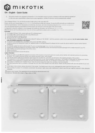 Роутер MikroTik RB1100AHX4 (RB1100X4) 10/100/1000BASE-TX серый