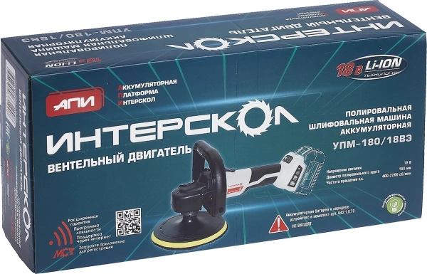 Полировальная машина Интерскол УПМ-180/18ВЭ D180мм аккум. (642.1.0.70)