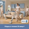 Пылесос ручной Dreame Trouver K10 150Вт белый