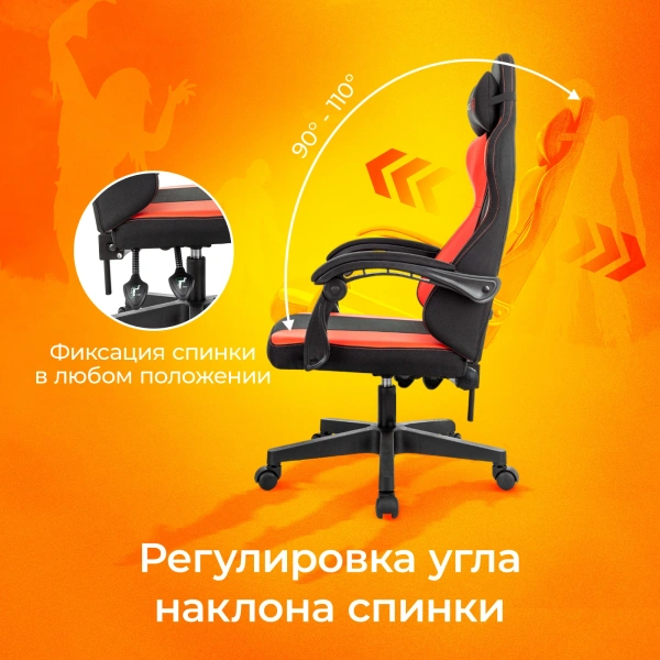 Кресло игровое Zombie Rudger черный/красный ткань/эко.кожа с подголов. крестов. пластик