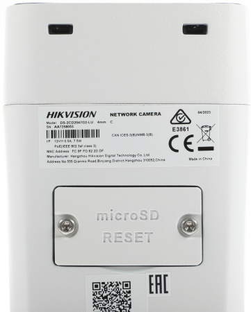 Камера видеонаблюдения IP Hikvision DS-2CD2047G2-LU(C) 4-4мм цв. корп.:белый (DS-2CD2047G2-LU(C)(4MM))