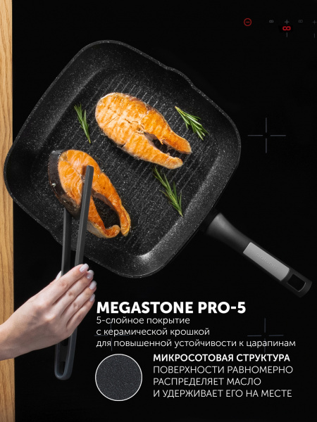 Сковорода-гриль Polaris Monolit 28G квадратная ручка несъемная (без крышки) черный (15264)