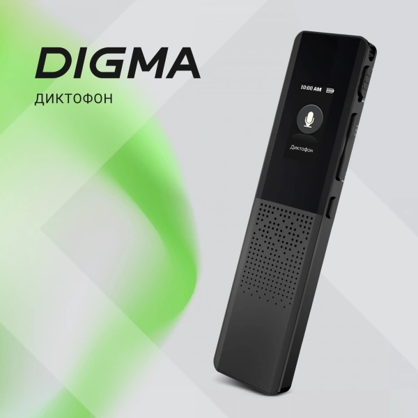 Диктофон Цифровой Digma DiVoice RV70 черный