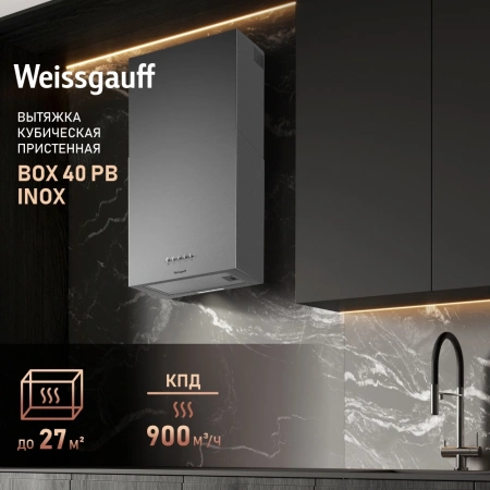 Вытяжка каминная Weissgauff Box 40 PB нержавеющая сталь управление: кнопочное (1 мотор)