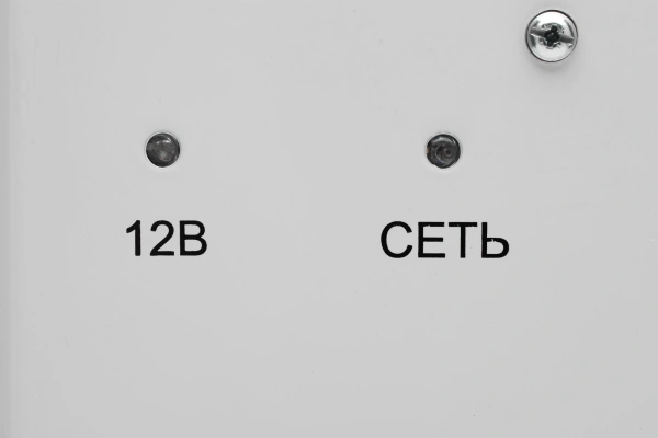 Блок питания Falcon Eye FE-1230 PRO