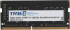 Память DDR4 8GB 3200MHz ТМИ ЦРМП.467526.002-02 OEM PC4-25600 CL22 SO-DIMM 260-pin 1.2В single rank OEM