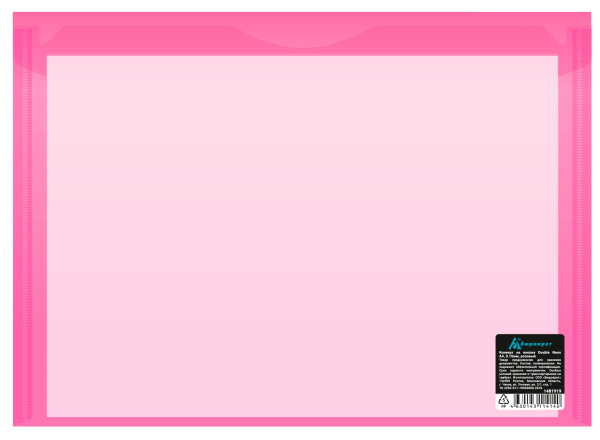 Конверт на кнопке Бюрократ Double Neon DNEPK803A4PINK A4 гориз. пластик 0.15мм розовый