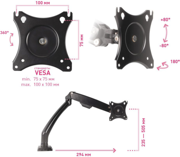 Кронштейн для мониторов ЖК Kromax OFFICE-8 черный 15"-32" макс.8кг настольный поворот и наклон верт.перемещ.