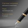 Ручка перьев. Parker Urban Core F309 (CW1931593) Muted Black GT F сталь нержавеющая подар.кор.