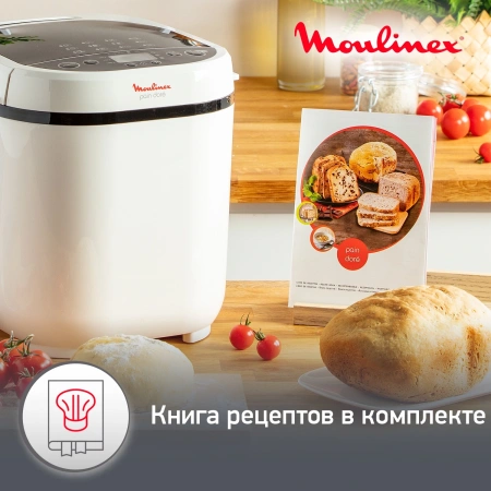 Хлебопечь Moulinex OW210 650Вт белый