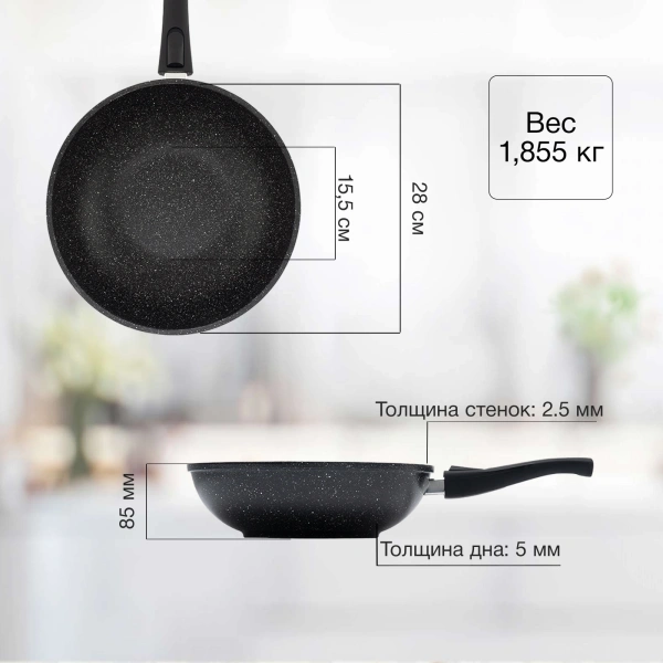 Сковорода ВОК (WOK) Starwind Chef Induction SW-CHI4028WGR круглая 28см покр.:Pfluon руч.:съем. (без