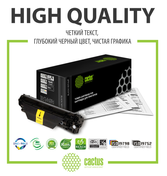 Картридж лазерный Cactus CS-C057HBK 057 H черный (10000стр.) для Canon LBP228x/LBP226dw/LBP223dw/MF449x/MF446x/MF445dw