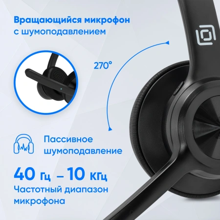 Наушники с микрофоном Оклик HS-L800 черный накладные (1978719)