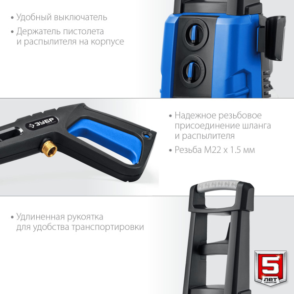 Минимойка Зубр АВД-П180 2300Вт