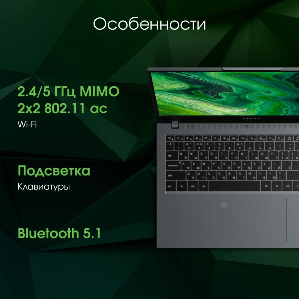 Ноутбук Digma Pro Fortis M Core i7 1255U 16Gb SSD512Gb Intel Iris Xe graphics 15.6" IPS FHD (1920x1080) Windows 11 Professional grey WiFi BT Cam 4250mAh (DN15P7-ADXW04)