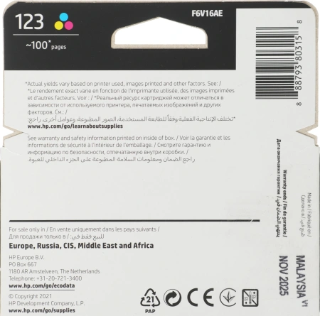 Картридж струйный HP 123 F6V16AE многоцветный (100стр.) для HP DJ 2130/2620/2630/2632/3639