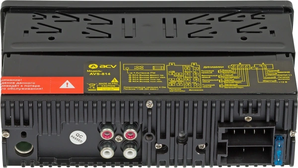 Автомагнитола ACV AVS-814BR 1DIN 4x50Вт