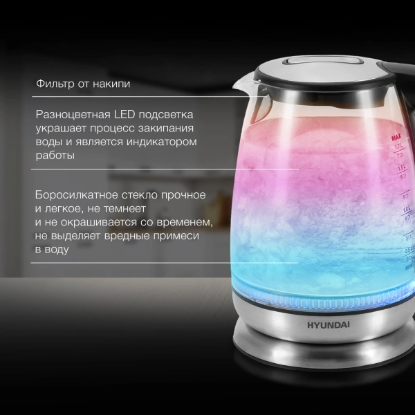 Чайник Hyundai HYK-G8800 1.7л. 2200Вт черный/серебристый (стекло)